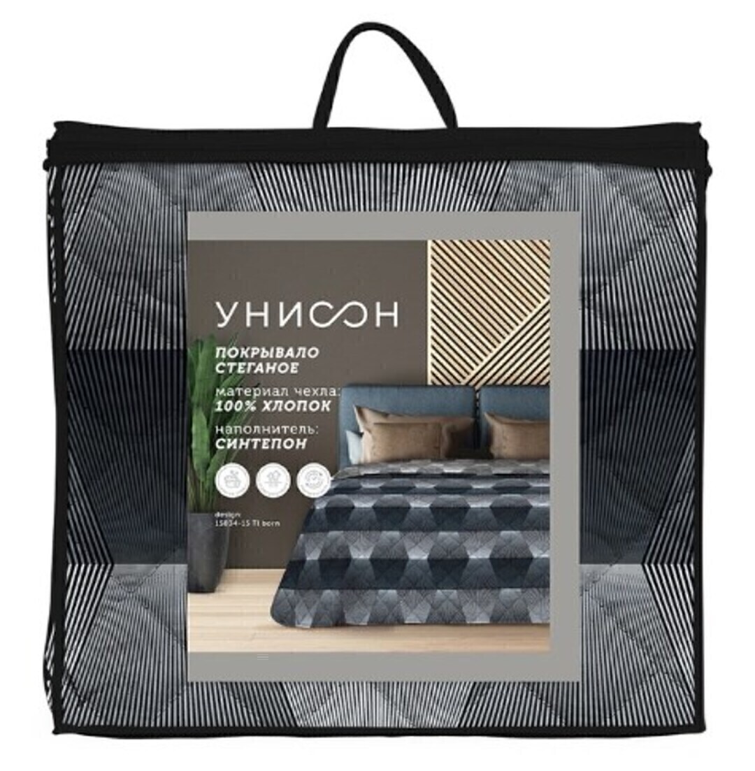 Покрывало стеганое хлопковое Унисон, Montana <756920 Montana, 210*240, Евро-макси>