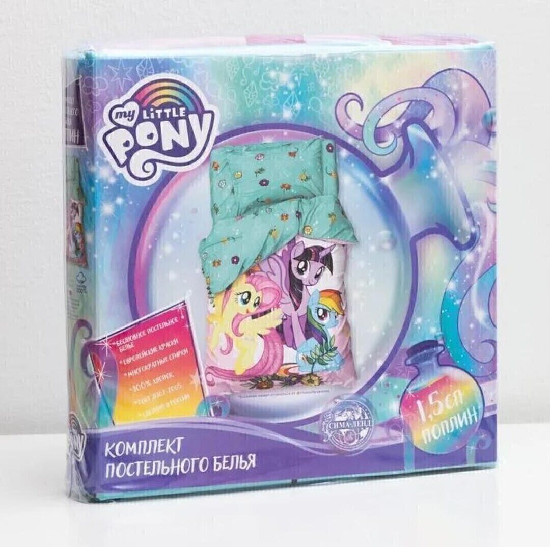 КПБ детский 1,5сп поплин Мульты <5270999  Pony team  My Little Pony>
