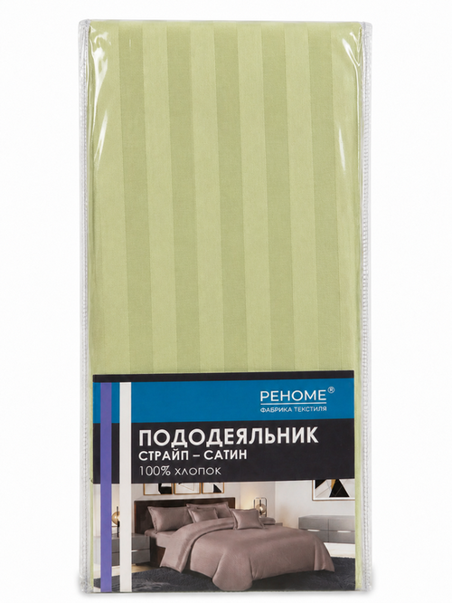 Пододеяльник евро (215*230) страйп-сатин однотонный Реноме <215*230, Ss-003 Графит> (арт.124/451)
