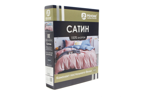 КПБ евро сатин Темно-синяя коллекция с простыней на резинке 160*200*25 Реноме New <St-2521> (арт.124/557)