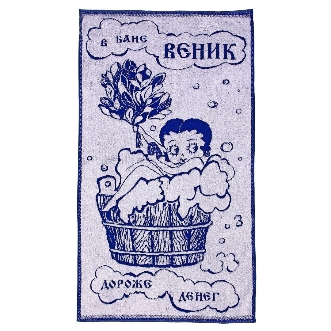 Полотенце махровое  Юрьев-Польский