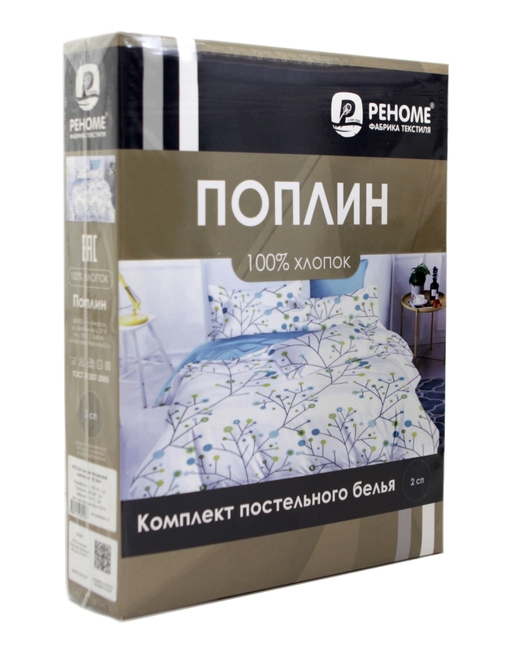 КПБ евро поплин Оливковая коллекция с простыней на резинке (180*200*25) Реноме <УУ 0025> (арт.02/229)