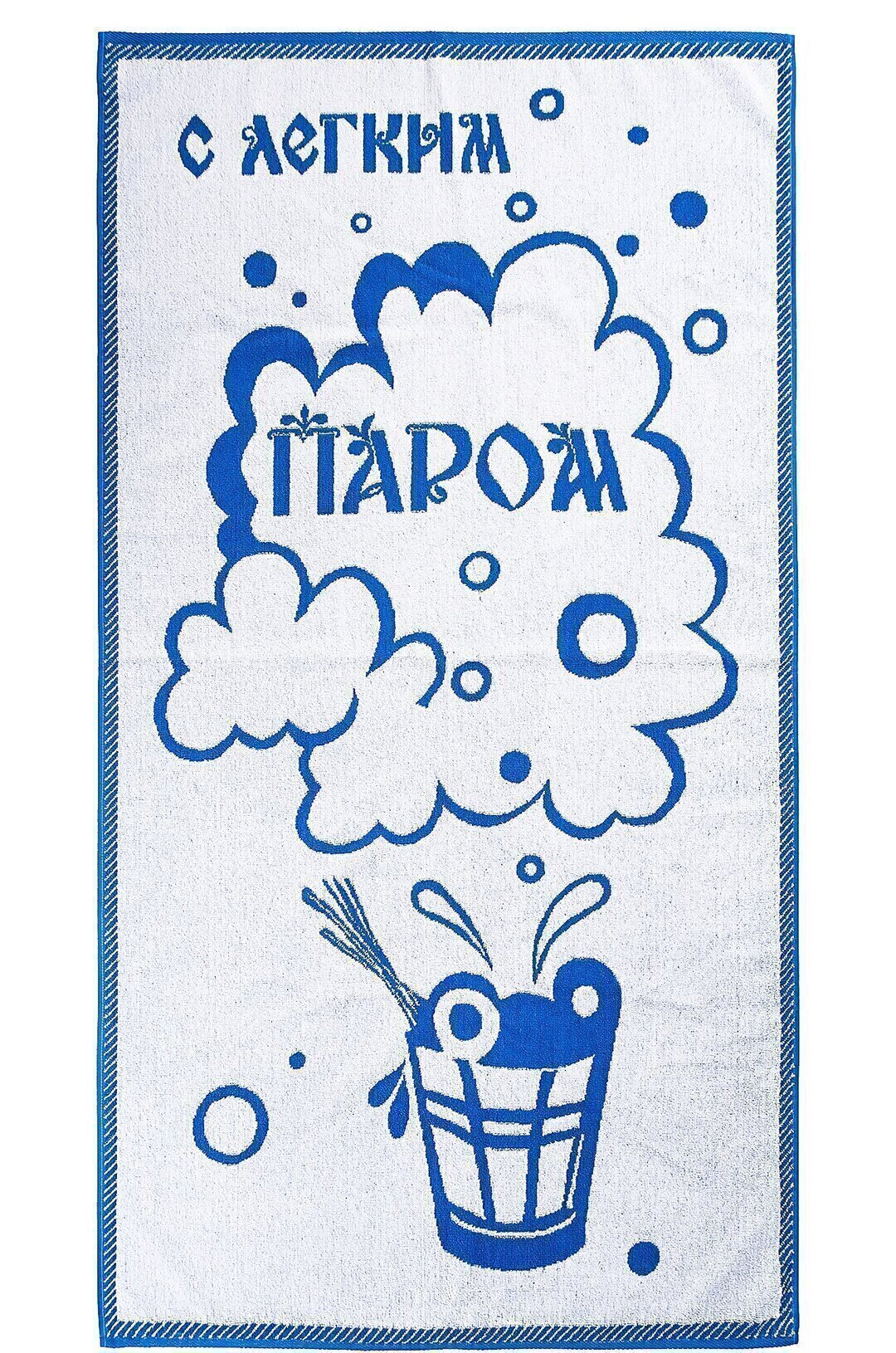 Полотенце махровое  Юрьев-Польский