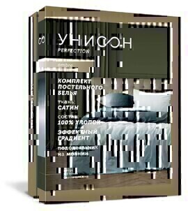 КПБ евро сатин Омбре Унисон <15293-6 Фисташковый бисквит>