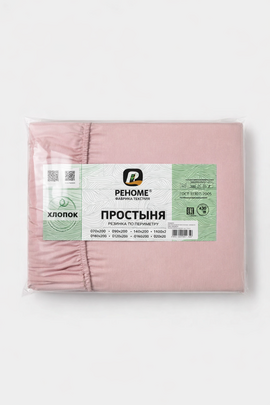 Простыня 120*200*30 поплин однотонный на резинке Реноме<парфэ> (арт.02/123)(Конструктор КПБ)