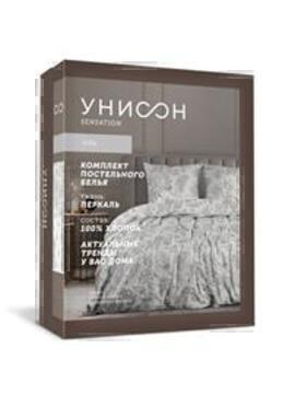 КПБ 2сп перкаль Унисон <15477-2/15478-3 Лоренцо книжка Скидка>