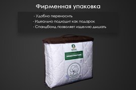 Наматрасник хлопок тк хлопковая Реноме