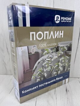КПБ  поплин Оливковая коллекция с простыней на резинке (160*200*25) Реноме <УУ 0021> 