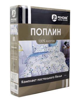 КПБ евро поплин Оливковая коллекция с простыней на резинке (180*200*25) Реноме <УУ 0025> (арт.02/229)