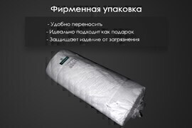 Наматрасник струтопласт бамбук 5см тк хлопковая Реноме
