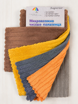 Салфетка микрофибра 45615834 30*30-5шт 7Я