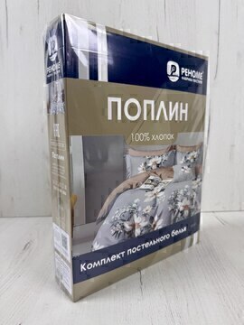 КПБ 2сп поплин наволочки 50*70-2шт Оливковая коллекция Реноме <УУ 877> (арт.02/230)